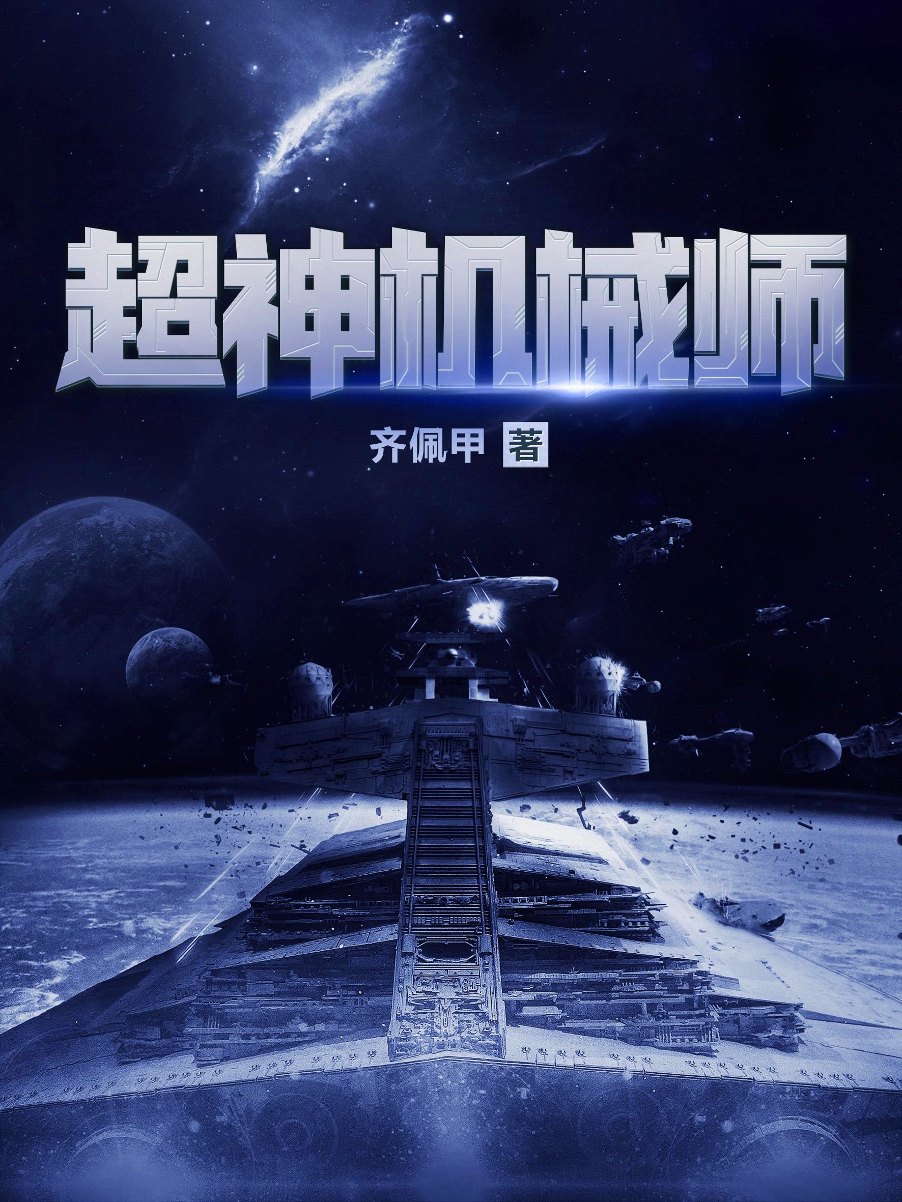 推荐3本琥珀流小说,主角穿越进游戏,先知先觉立于世界巅峰