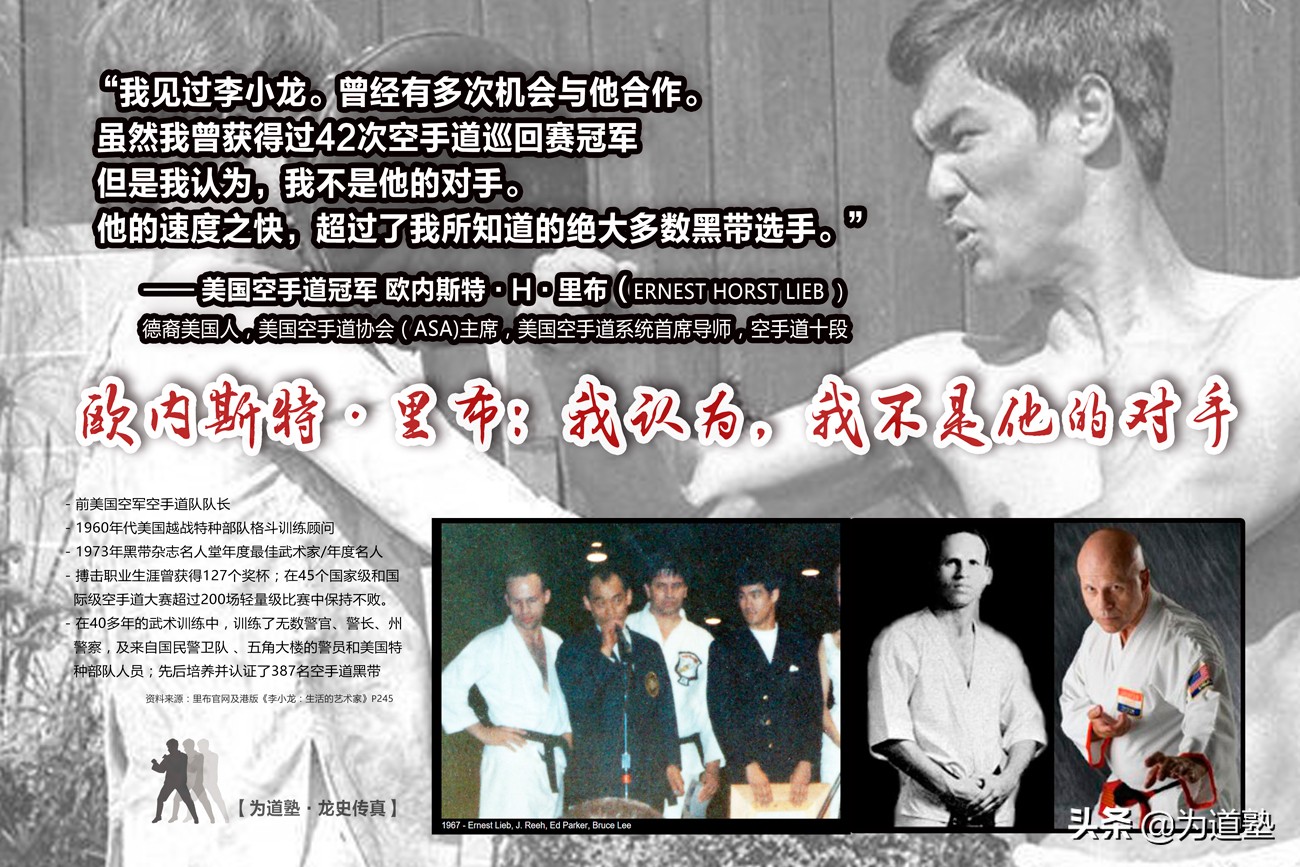 格斗界举足轻重的人物评价李小龙,史泰龙回忆李小龙的功夫有多厉害