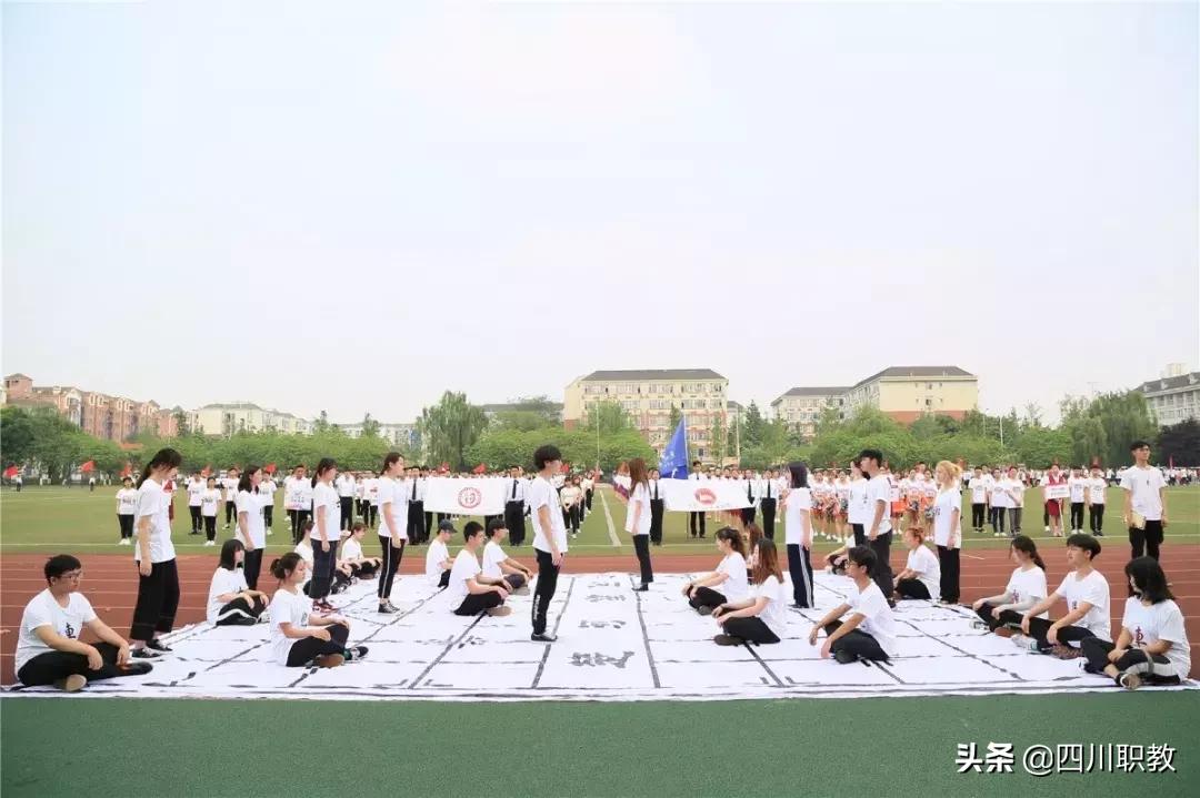 成都这场高校运动会,秀出了四川大学生的精气神!