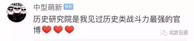 网友侮辱抗日先烈被判刑,大v侮辱先烈被抓