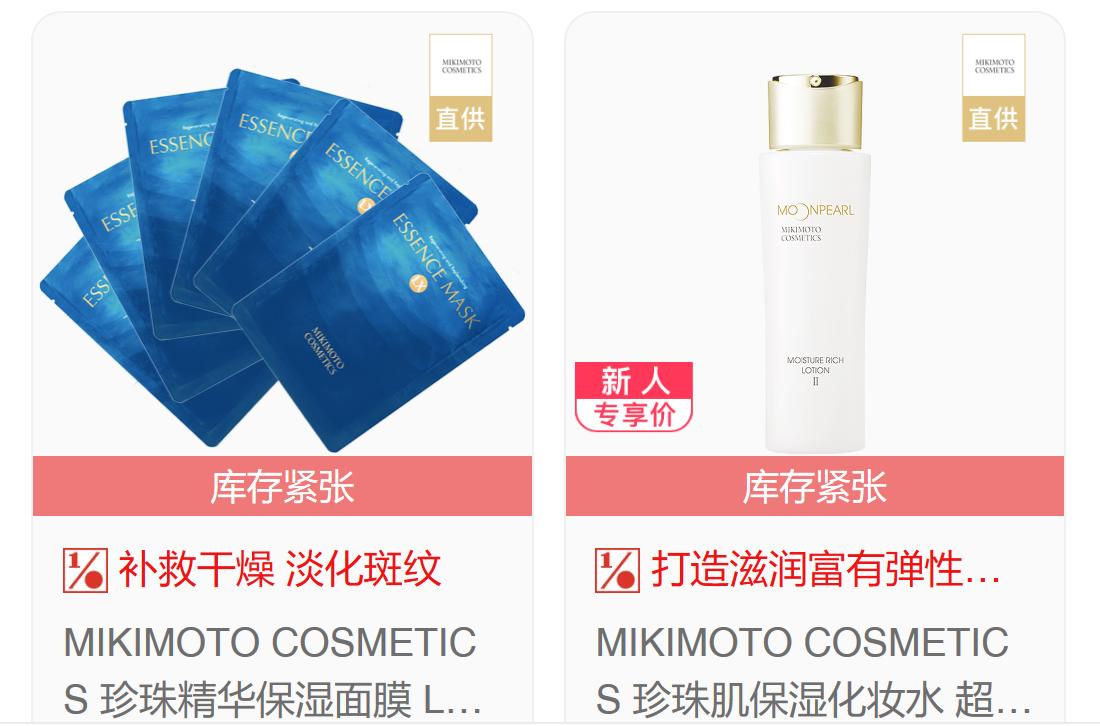 日本晚安粉提亮版,日本晚安定妆粉