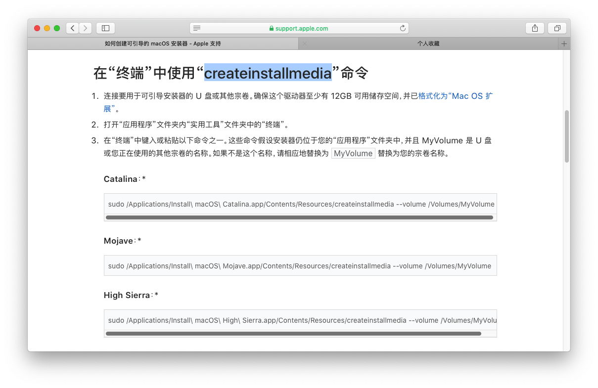 macos系统恢复实用工具,macos系统降级初始版本