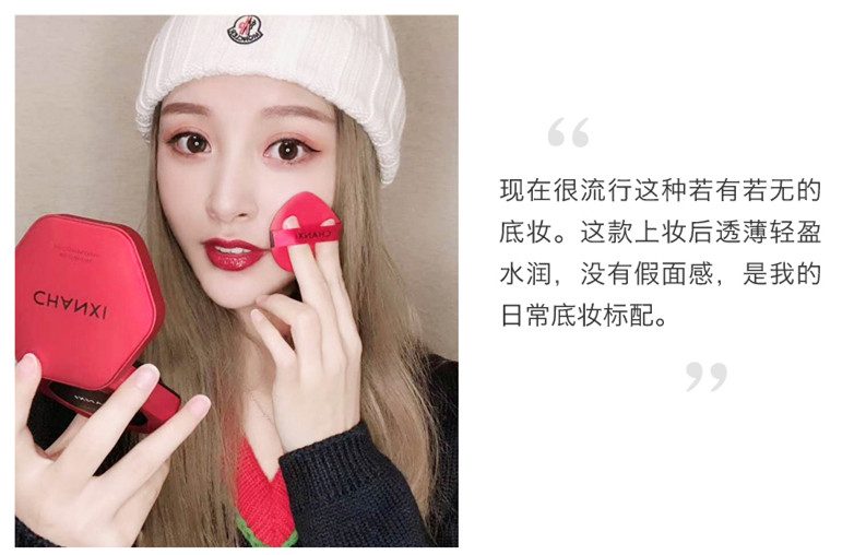 无瑕底妆的正确步骤,春日护肤的正确方法视频