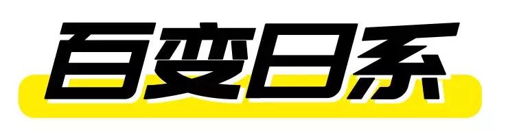 日本muji无印良品优衣库,muji和优衣库的衣服