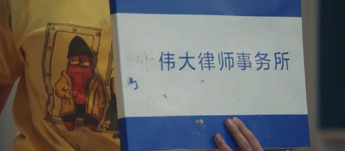 爱情公寓四人彩蛋枪,爱情公寓彩蛋逆水寒