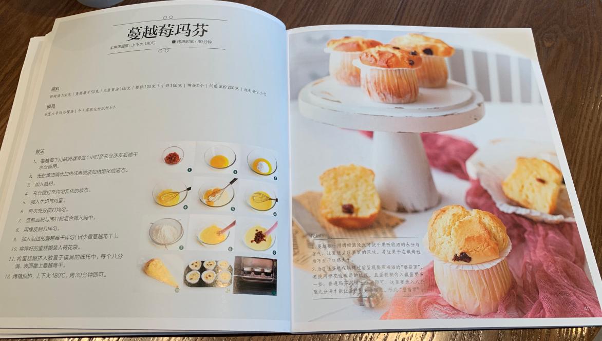 自制甜食控蛋糕,自制网红甜品100种蛋糕教程