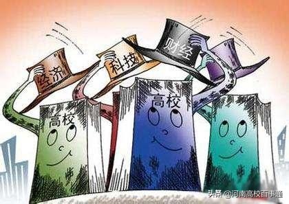 河南师范大学的崛起与隐忧（一）
