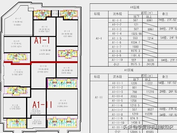 电脑打印文件打印不出来怎么回事,电脑桌面看不见文件图标怎么打印