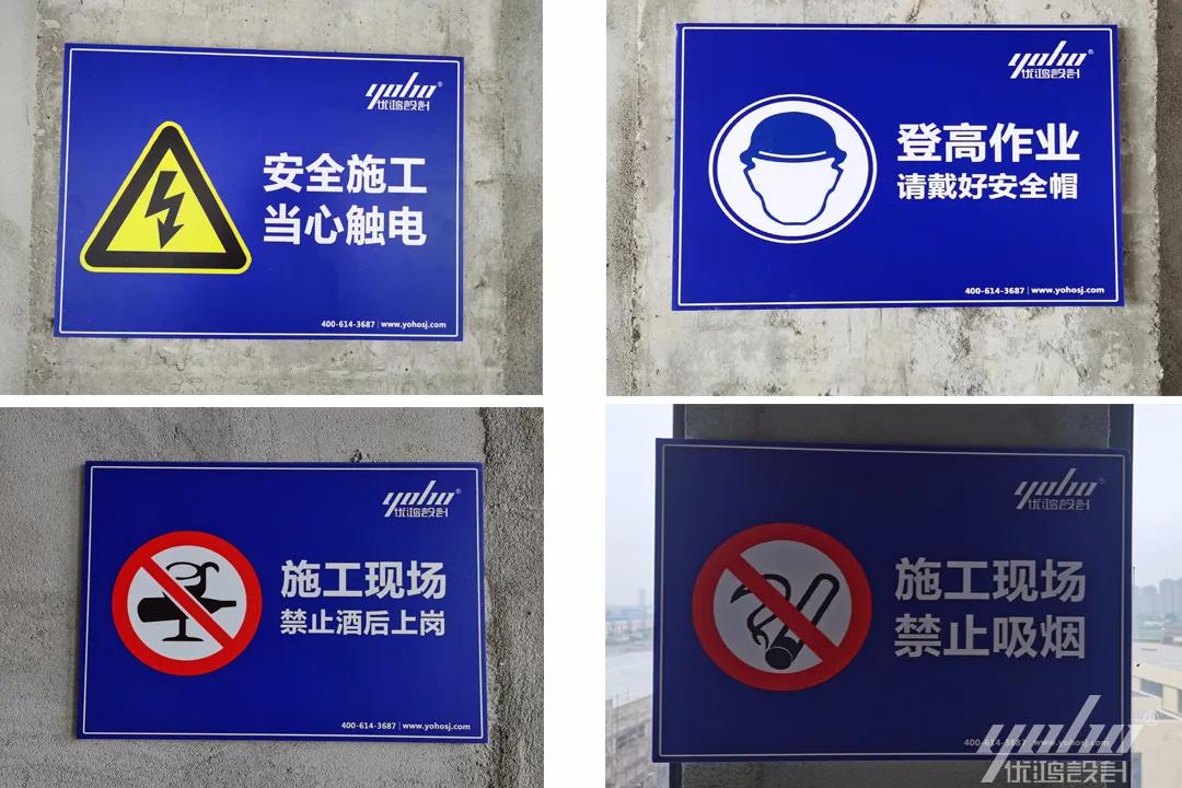 新征程筑未来|优鸿设计恭祝好博医疗办公楼装修开工大吉