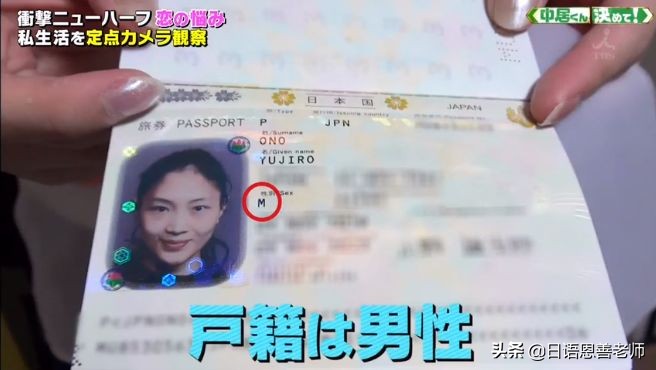 日本男子花200万整容将自己变成狗,日本男子花费200万整容变成狗