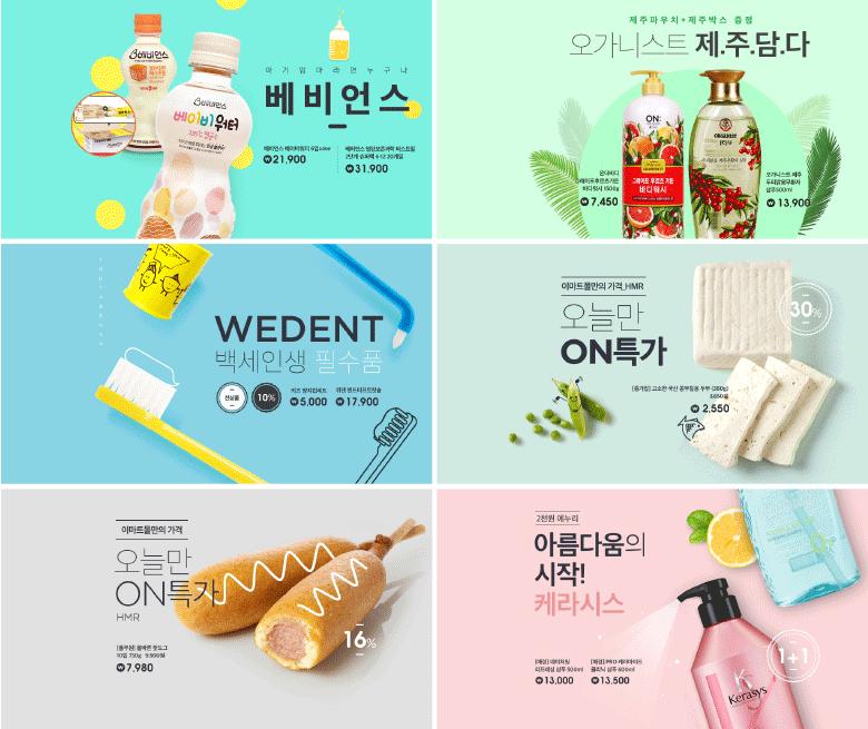 电商海报设计教程图片素材ps,电商海报设计教程视频