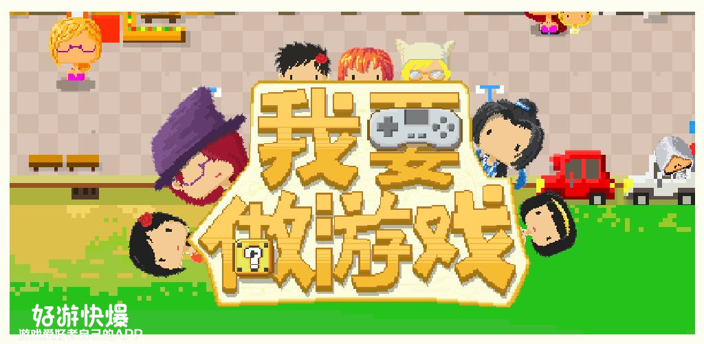 四月份有哪些最好玩的游戏,8月值得玩的游戏推荐