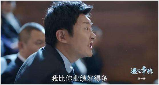 遇见幸福的时候更多的是害怕,中年人不堪一击