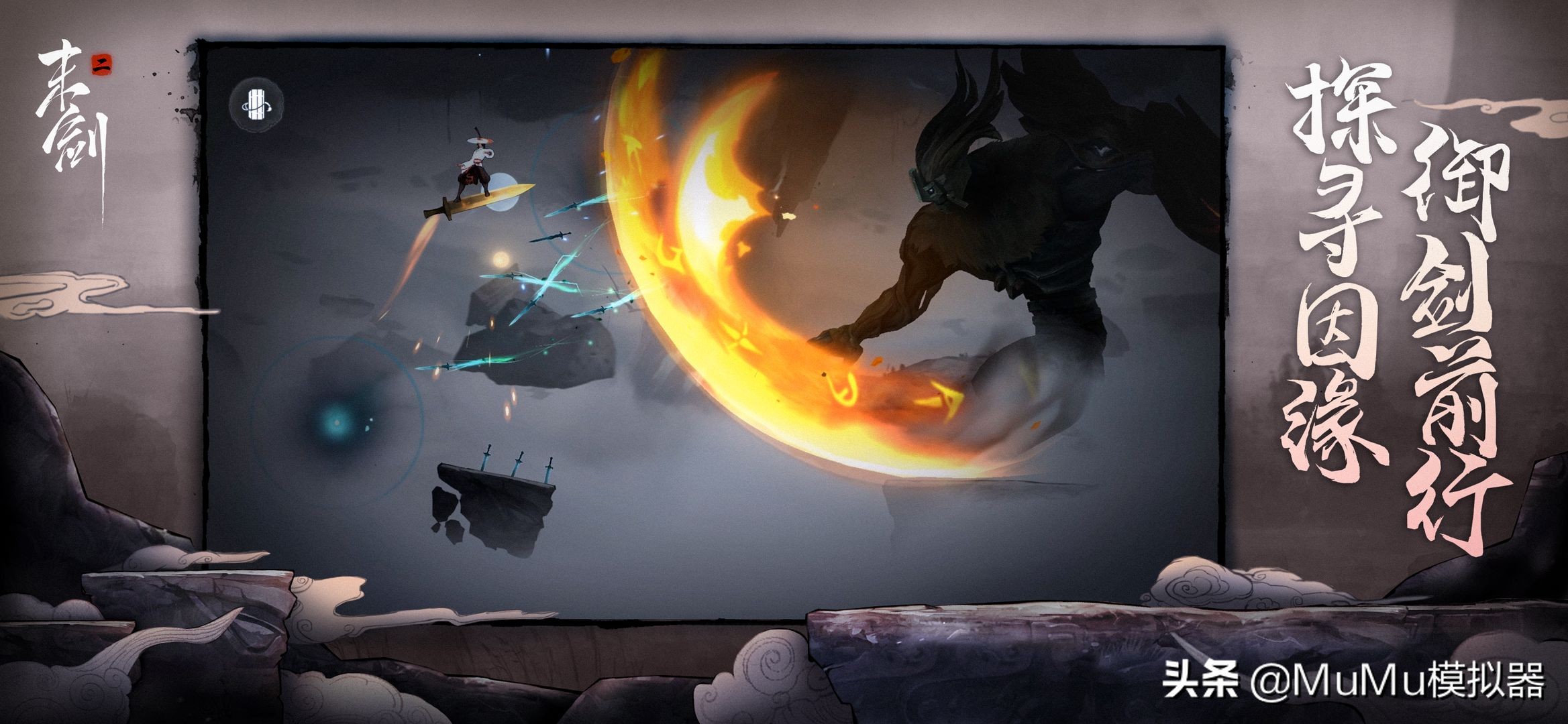 mumu模拟器如何玩云原神,笔记本用mumu模拟器怎么玩游戏