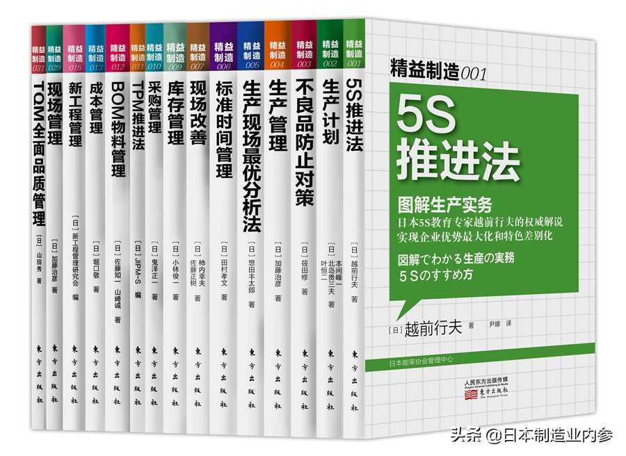 日本一家街道小厂，给聪明能干的技术理工男，提供了一个车库内的终极玩具：微型数控机床