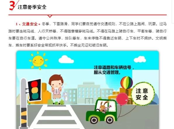 树魂立根务实前行延川县城关小学2020——2021学年度第一学期工作总结