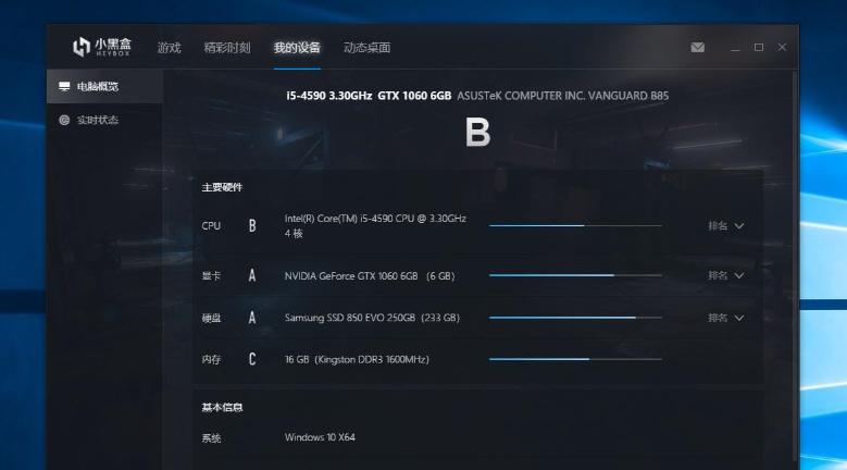 电脑如何告别卡顿掉帧,原来电脑帧数很高突然掉帧卡顿