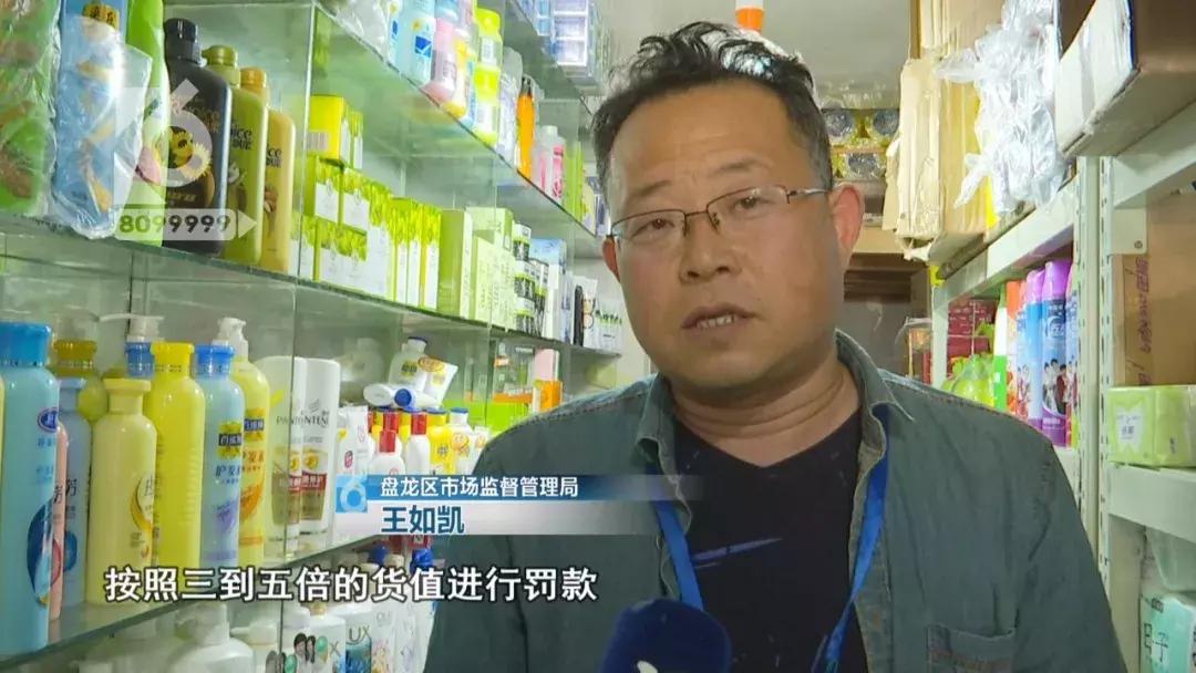 山寨海飞丝,正规商家海飞丝