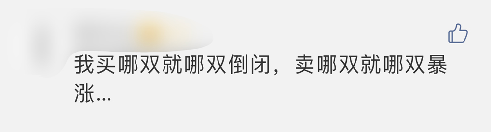 买丝绸黑脚趾AJ1亏到自闭！到底买什么鞋才能稳赚不赔？