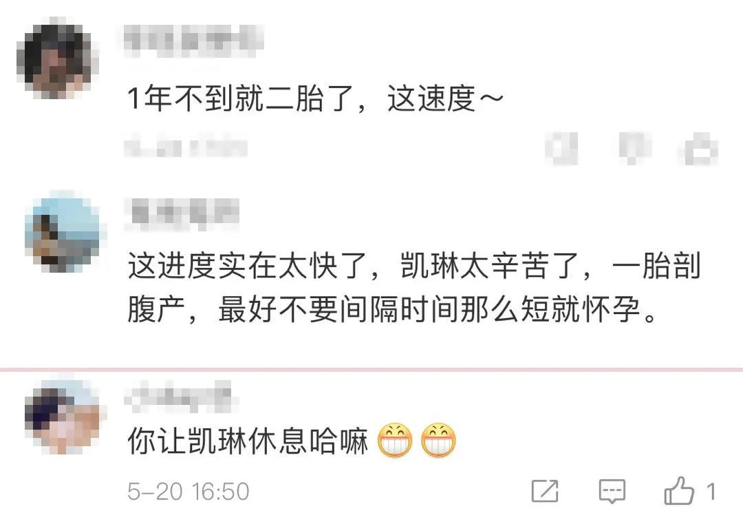 郑嘉颖老婆两年剖两胎？这样很危险