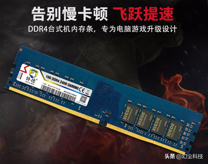 便宜的内存条有什么推荐,内存条性价比最高又便宜又帅