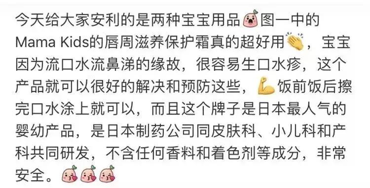mamakids身体乳里面是个袋子,Mamakids产品清单
