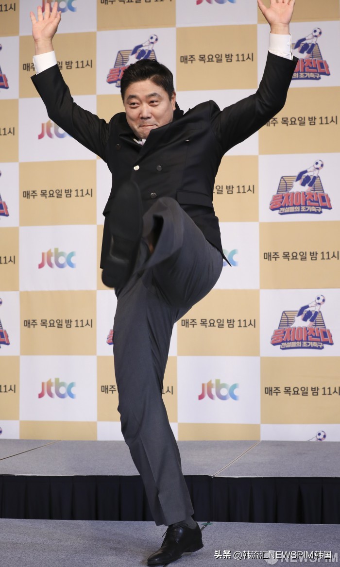 韩综《团结才能踢》发布会金成柱安贞焕组明星足球队