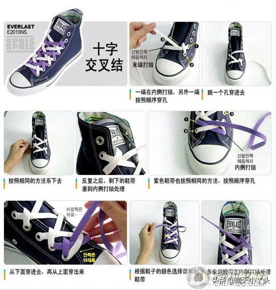 帆布鞋怎么把鞋带藏起来,帆布鞋鞋带系法明星同款