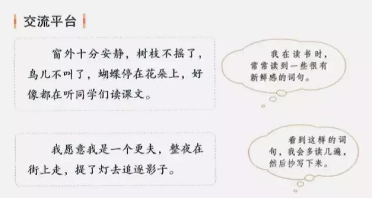 小学语文数学1-3年级知识点归纳,三年级语文数学第一单元试卷