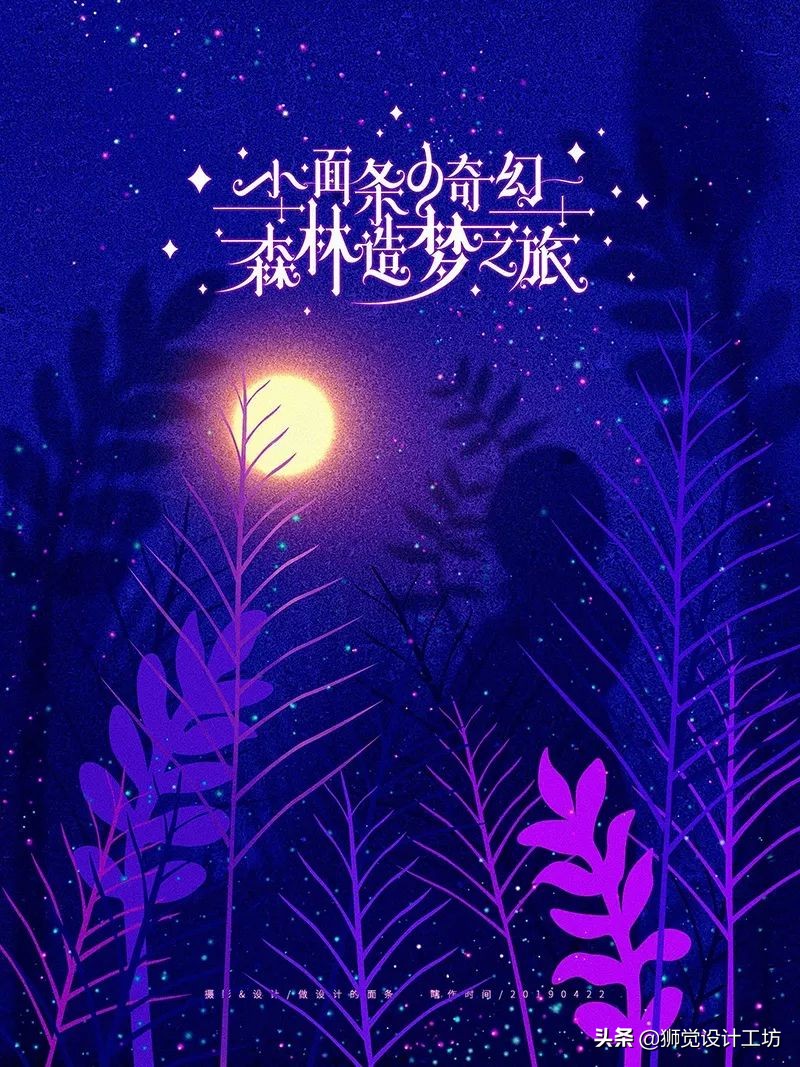 高手出品,纯干货看完这篇别再说你不懂配色