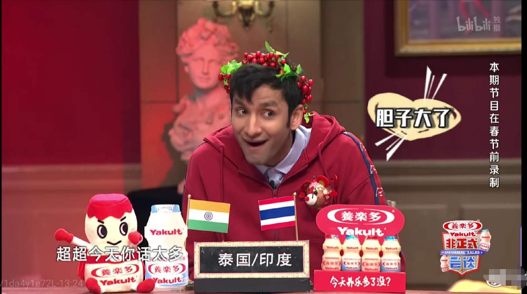 偷吃粉笔被告状、帮妈妈找老公：这位泰国小伙的“戏精”人生