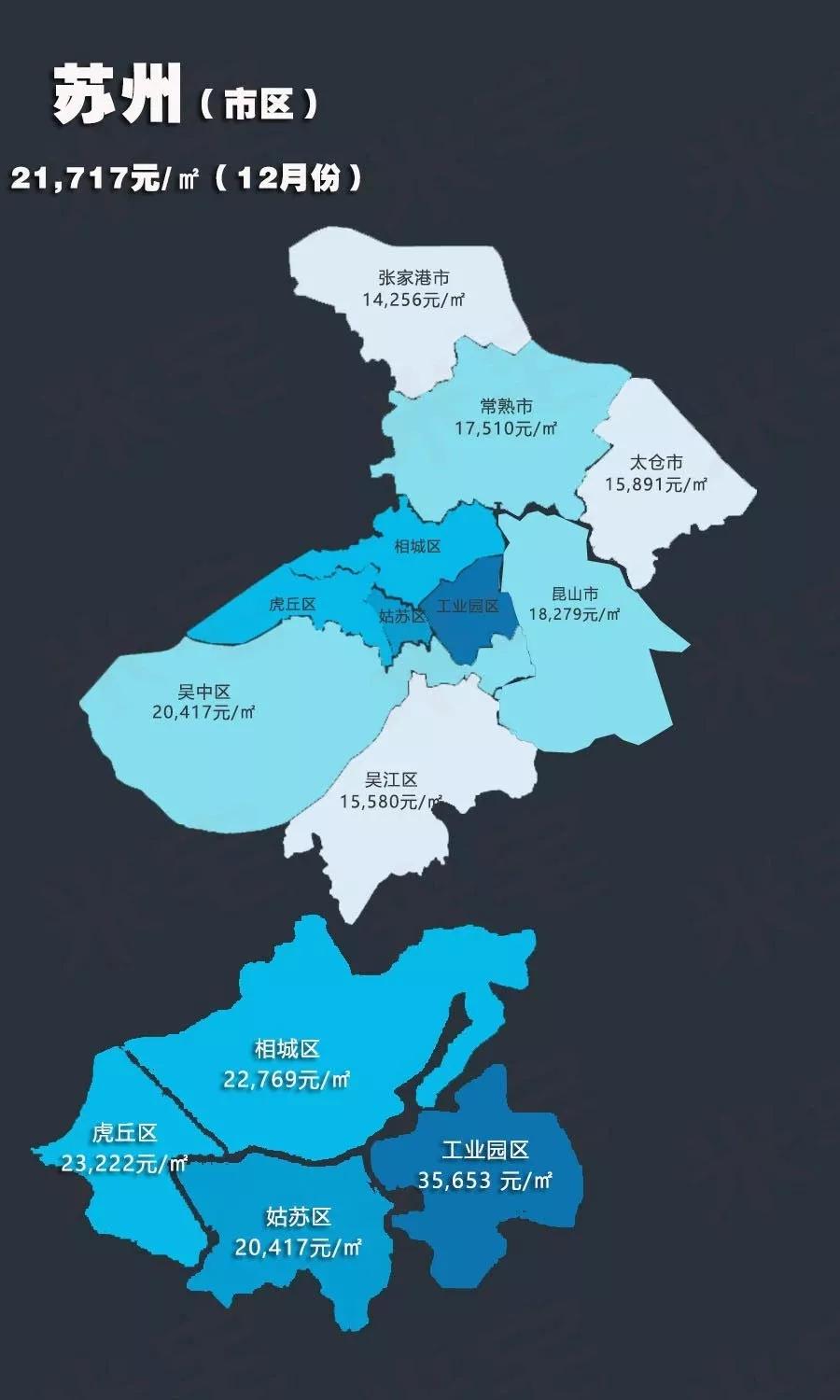 苏州松龄,苏州松岛