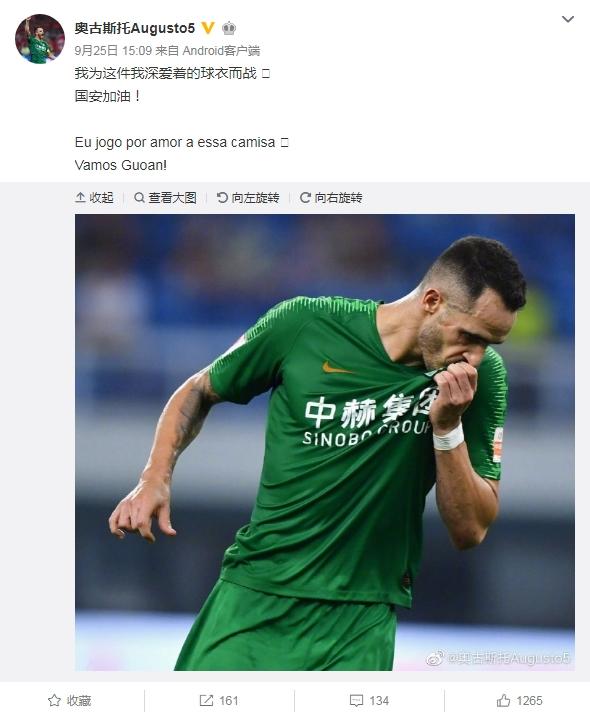 肯定红!宝骏530到底有何魅力?千万身价的奥古斯托为其“折腰”