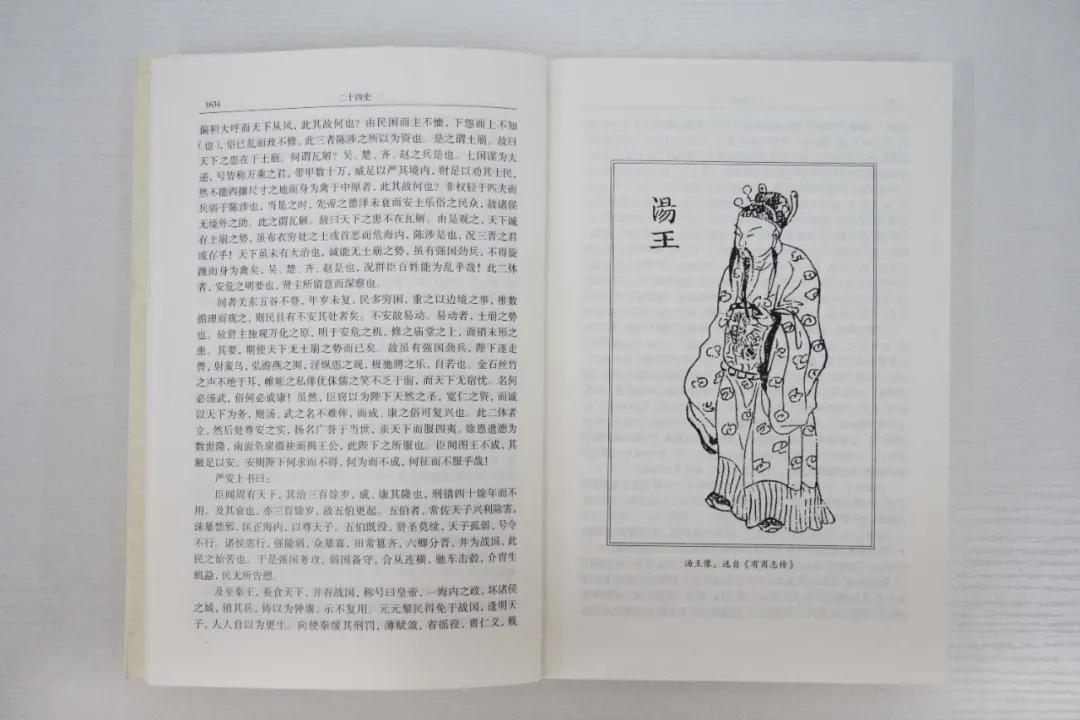 历朝历代历史讲解,怎么读二十四史最有效