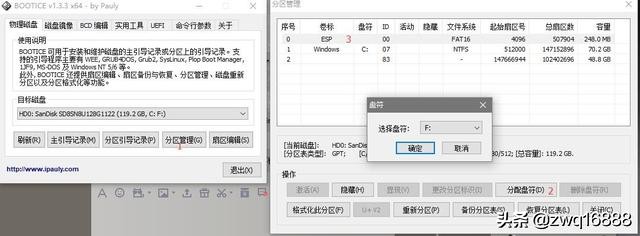 联想小新pro13装黑苹果教程,联想小新air13pro怎么装黑苹果