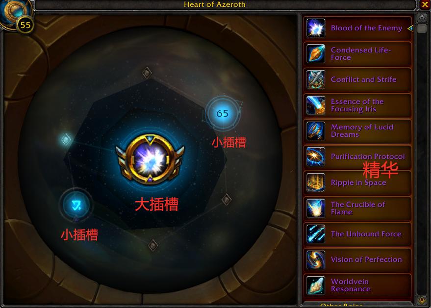 魔兽世界8.3与8.37,魔兽世界8.0pvp改动