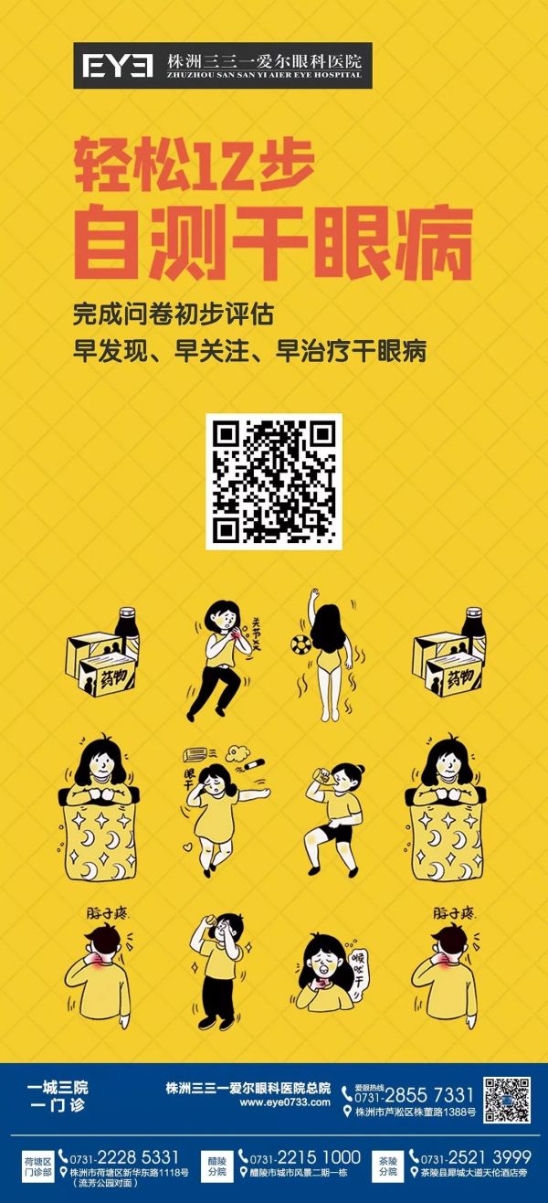 居家妙事抗疫小妙招 (居家战疫乐观生活)