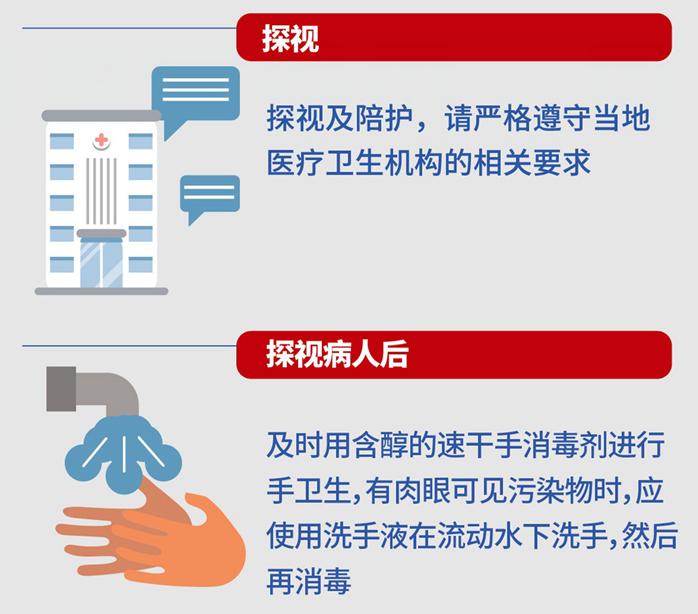 面对疫情，孕妈妈应该怎么办？