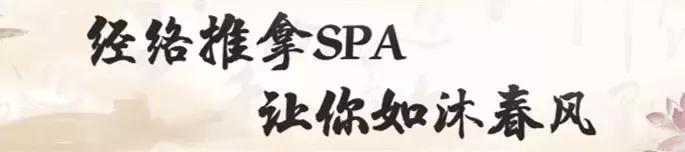 天津按摩刮痧,按摩保健拔罐刮痧店