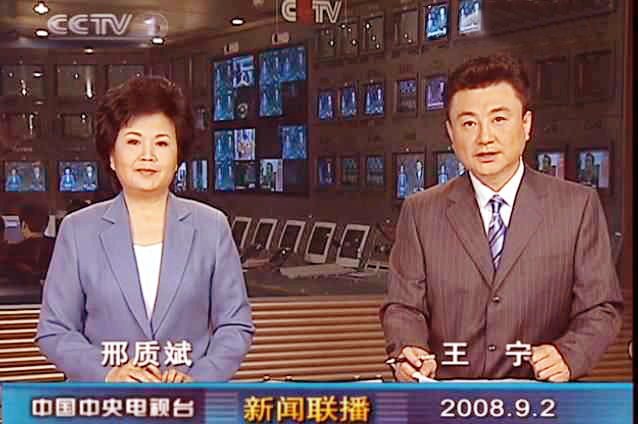 央视名嘴邢质斌与初恋丈夫,邢质斌晚年怎么样了