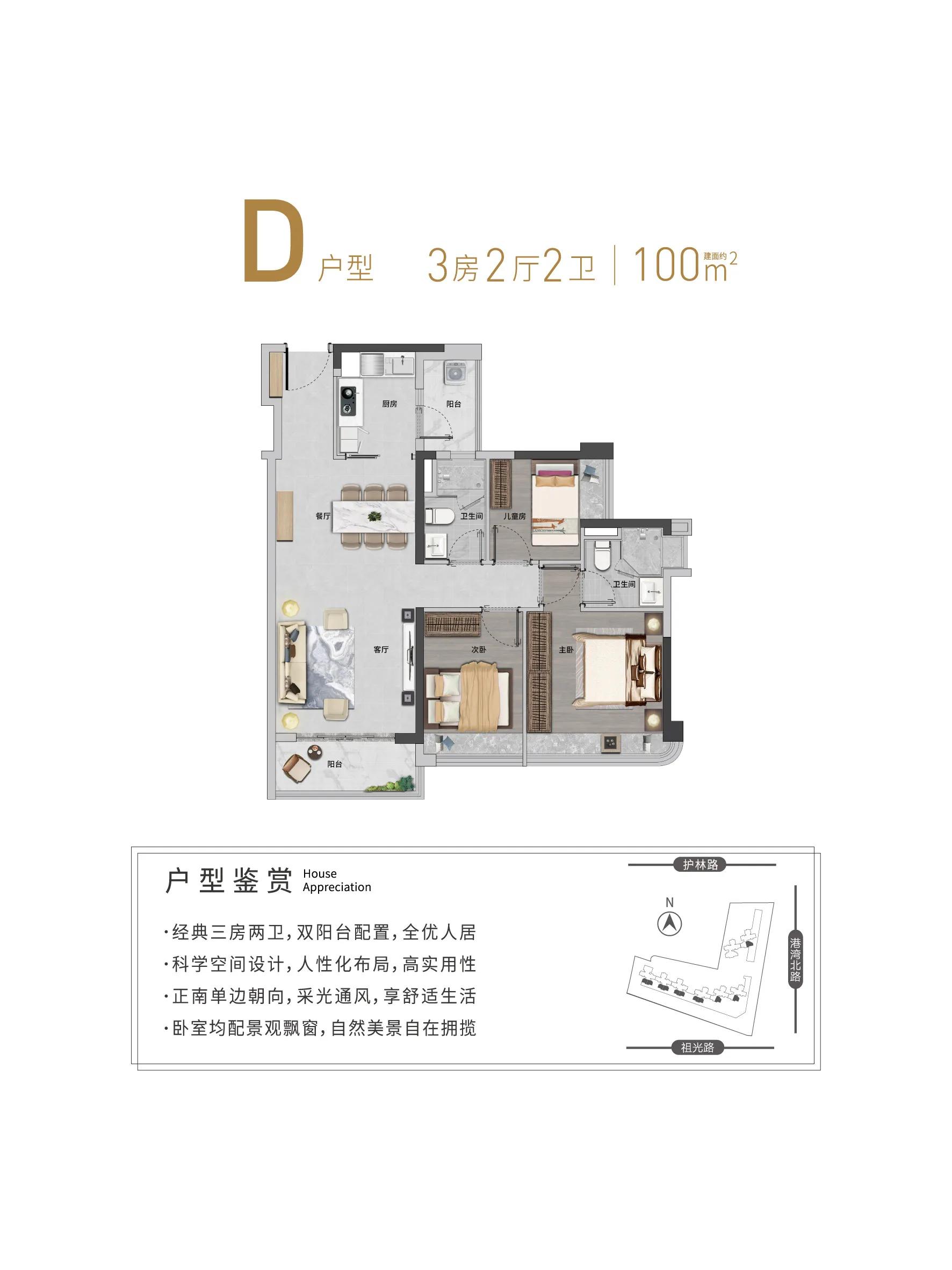 2023年中鼎君和名城珺和府朝向,房小胖最新视频