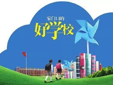 长安区第二初级中学,家门口的好学校建设路