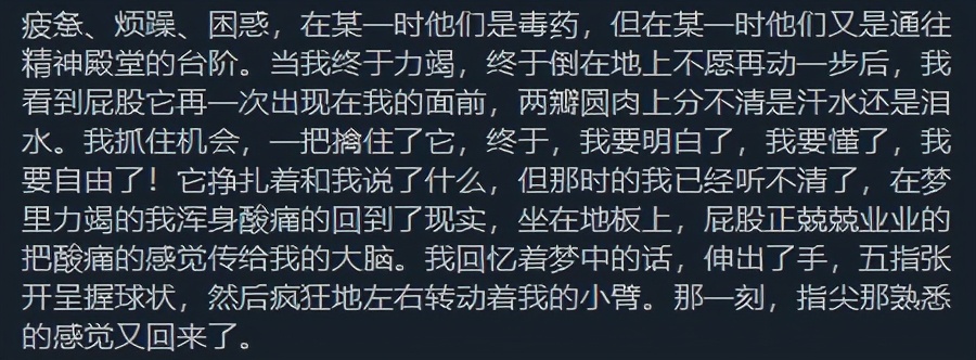毛子的游戏有多奇葩,毛子做的搞笑游戏