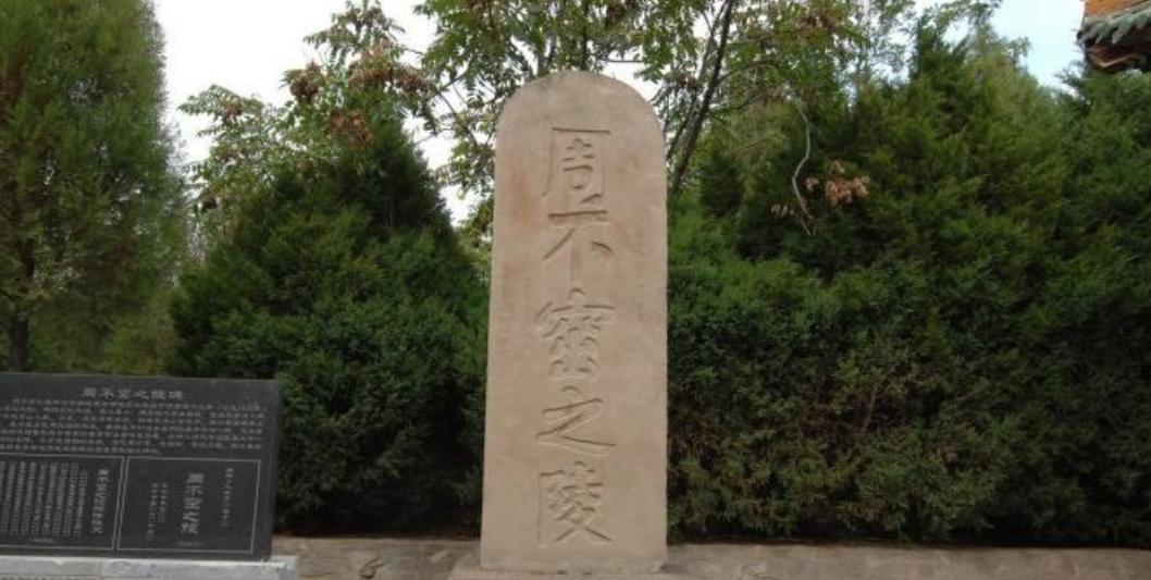 周王朝的由来简介,周先祖为周王朝做出了什么贡献