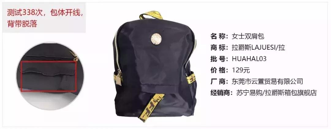 寻物启事行李箱,寻物启事书包类型