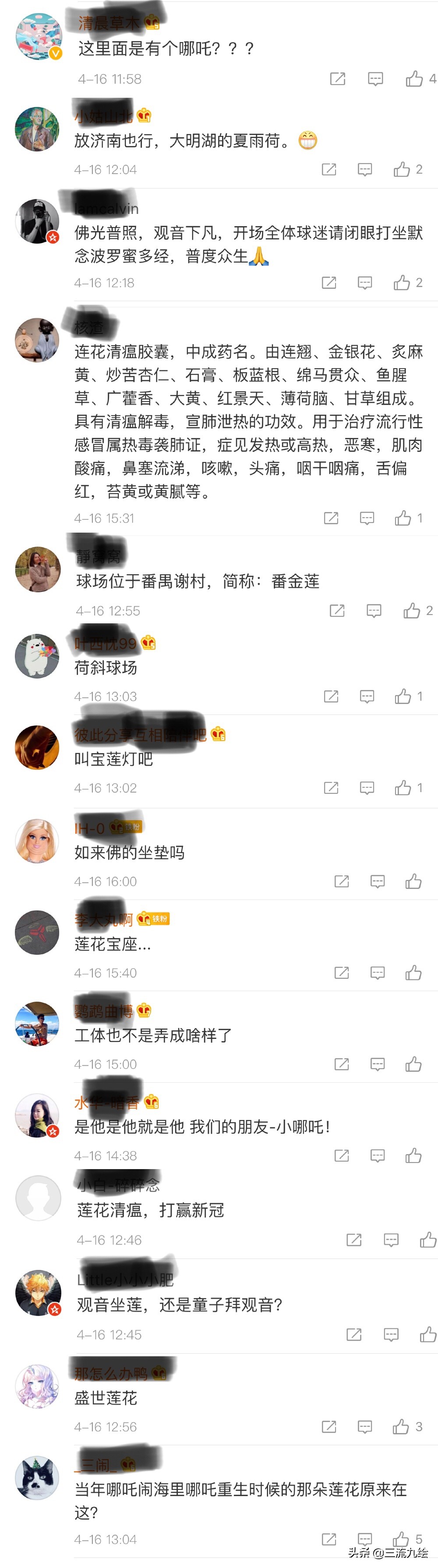 恒大新足球场最新进展,球迷朝圣足球