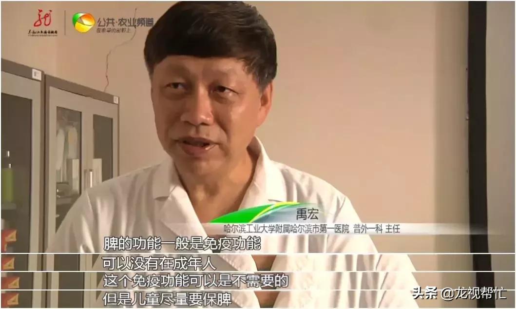 小伙骑车摔倒致脾脏破裂,哈尔滨一男子倒地昏迷