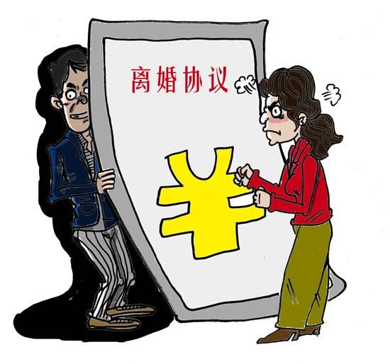 二婚无子女离婚协议书范本,离婚协议书孩子归女方范本
