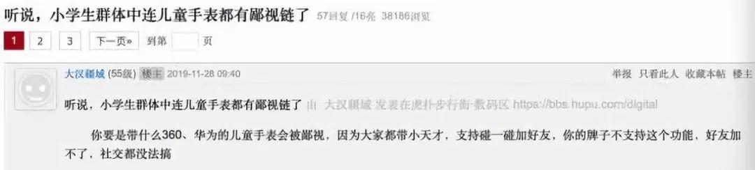 最新国货智能手表,目前口碑最好的三款智能手表