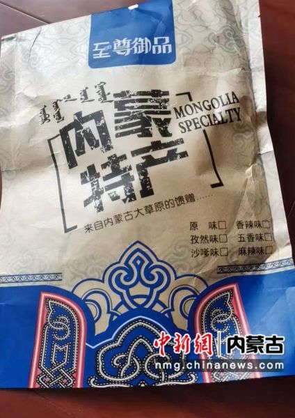 浙江男子买了2000多万的假茅台,男子在超市买到假冒白酒后续